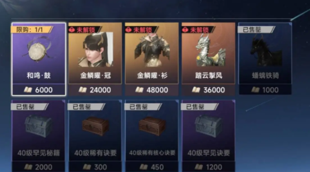 此间山海拍卖怎么玩 此间山海拍卖交易规则