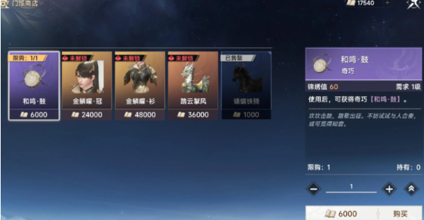 此间山海拍卖怎么玩 此间山海拍卖交易规则