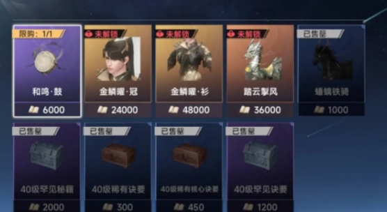 此间山海拍卖怎么玩 此间山海拍卖交易规则
