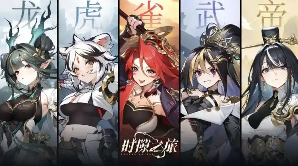 时隙之旅养成攻略分享 时隙之旅养成指南