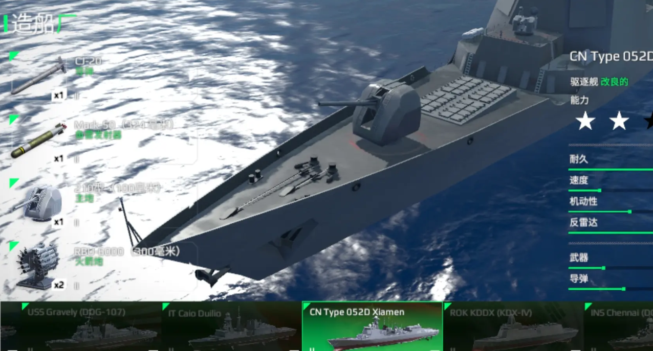 What is the strongest combination in Modern Warships Horizon? An introduction to the strongest combination in Modern Warships Horizon.