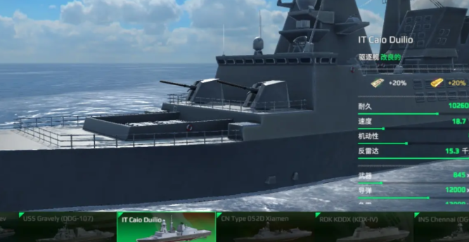 What is the strongest combination in Modern Warships Horizon? An introduction to the strongest combination in Modern Warships Horizon.