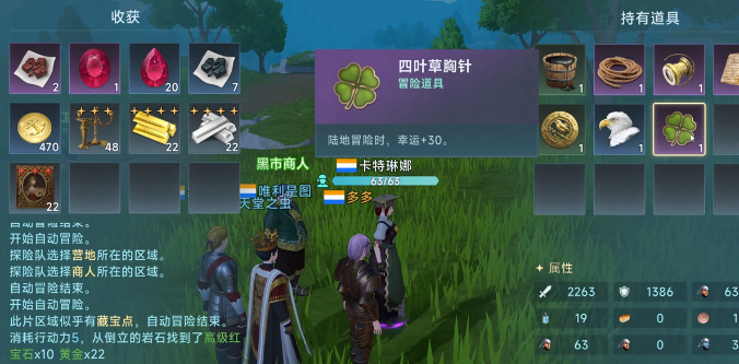 Guide to Using the Legend of the Great Age of Exploration Treasure Map How to Use the Legend of the Great Age of Exploration Treasure Map