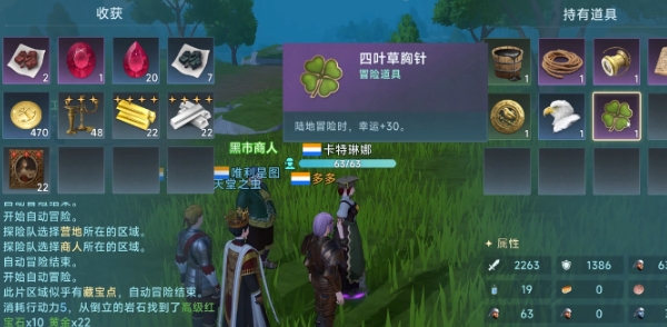 Guide to Using the Legend of the Great Age of Exploration Treasure Map How to Use the Legend of the Great Age of Exploration Treasure Map