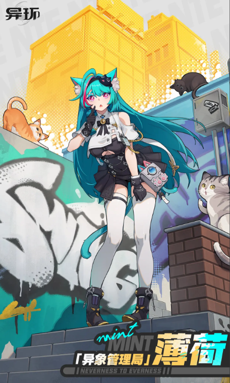 Who is the Yihuan Mascot? Detailed Introduction of the Yihuan Mascot