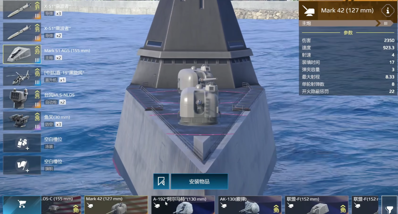 Is the modern warship Zumwalt worth buying? Analysis of the strength of the modern warship Zumwalt