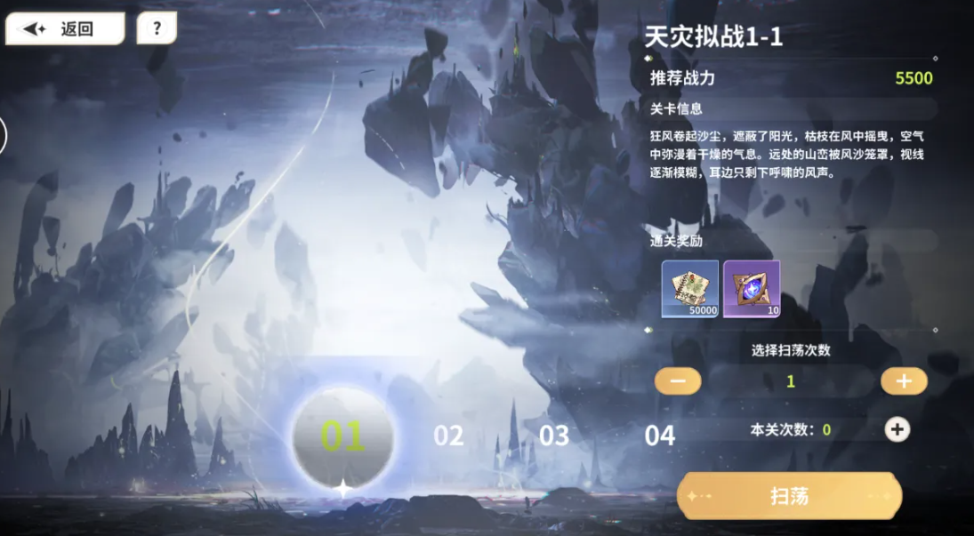 Slot Journey Strategy Guide Introduction to Slot Journey Gameplay