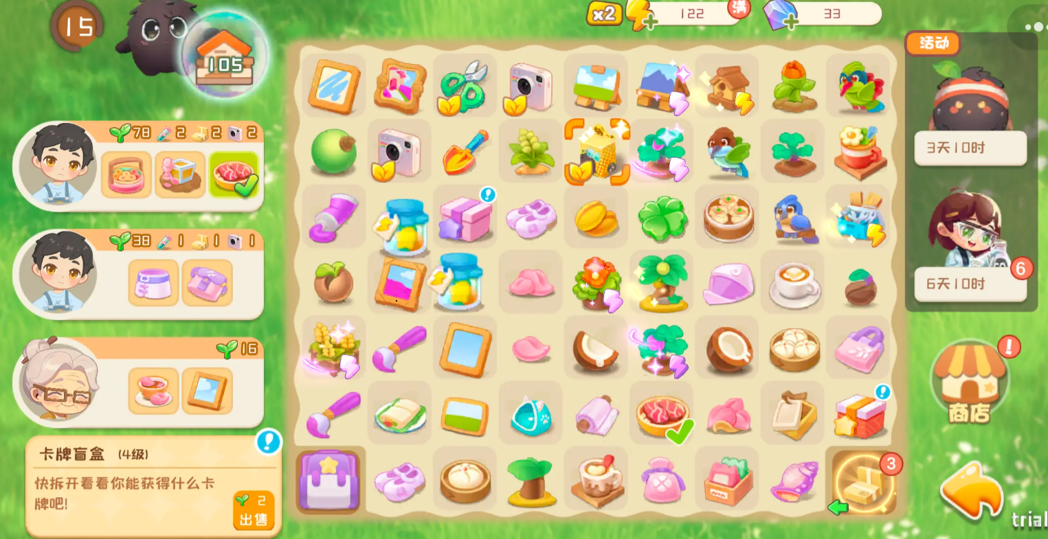 Detailed Interpretation of Carbon Island Strategy Introduction to Carbon Island Gameplay