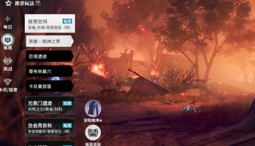 คู่มือการเล่นสำหรับผู้เริ่มต้นในเกม Star Trace Resonance วิธีการเล่นสำหรับผู้เริ่มต้นใน Star Trace Resonance