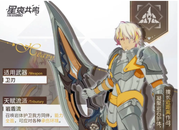 คู่มือการเล่นสำหรับผู้เริ่มต้นในเกม Star Trace Resonance วิธีการเล่นสำหรับผู้เริ่มต้นใน Star Trace Resonance