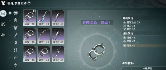 คู่มือการเล่นสำหรับผู้เริ่มต้นในเกม Star Trace Resonance วิธีการเล่นสำหรับผู้เริ่มต้นใน Star Trace Resonance