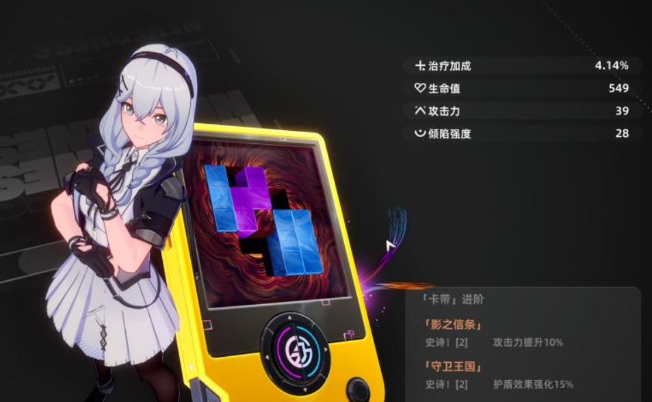 Which company made Yiguai Ring? Who developed the game Yiguai Ring?