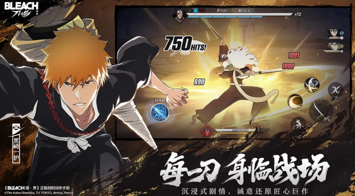 Latest Link Sharing for the Public Beta of Realm of Sword Resonance and News Breaks on the Public Beta