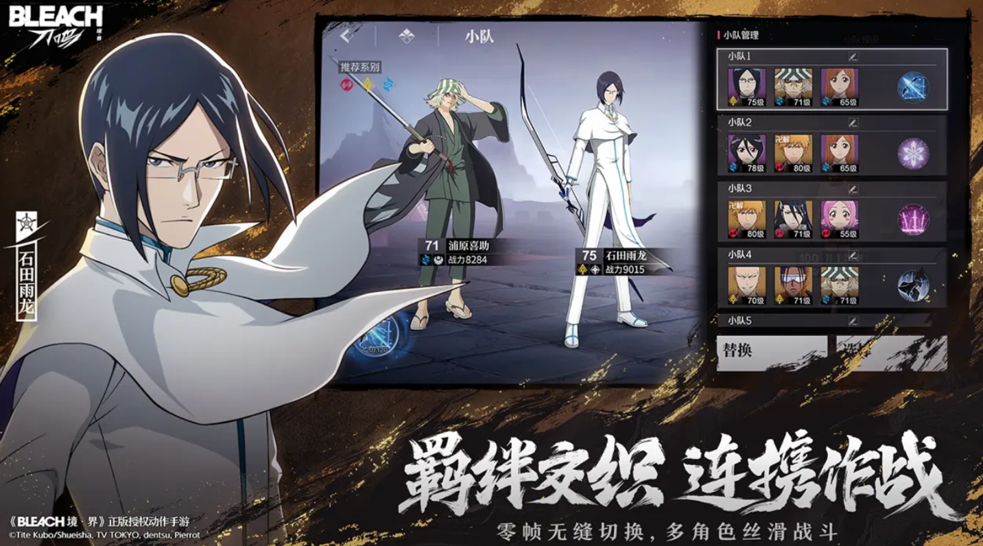 Latest Link Sharing for the Public Beta of Realm of Sword Resonance and News Breaks on the Public Beta