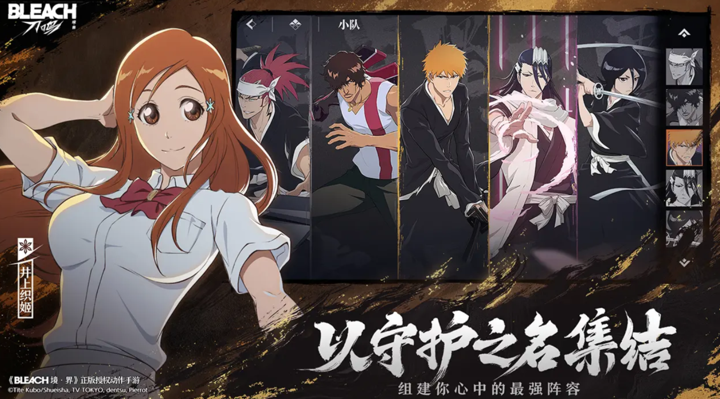 Latest Link Sharing for the Public Beta of Realm of Sword Resonance and News Breaks on the Public Beta