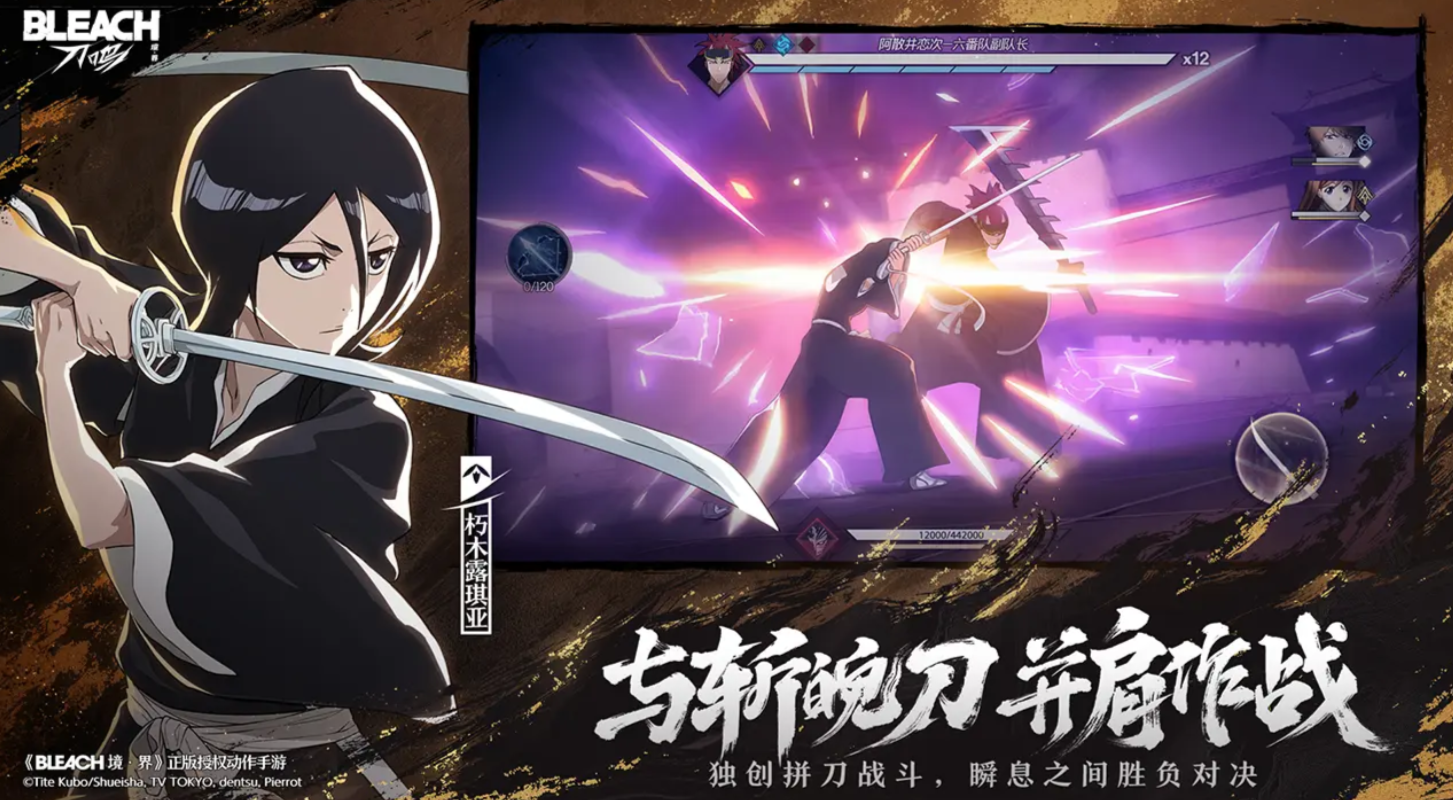 Latest Link Sharing for the Public Beta of Realm of Sword Resonance and News Breaks on the Public Beta