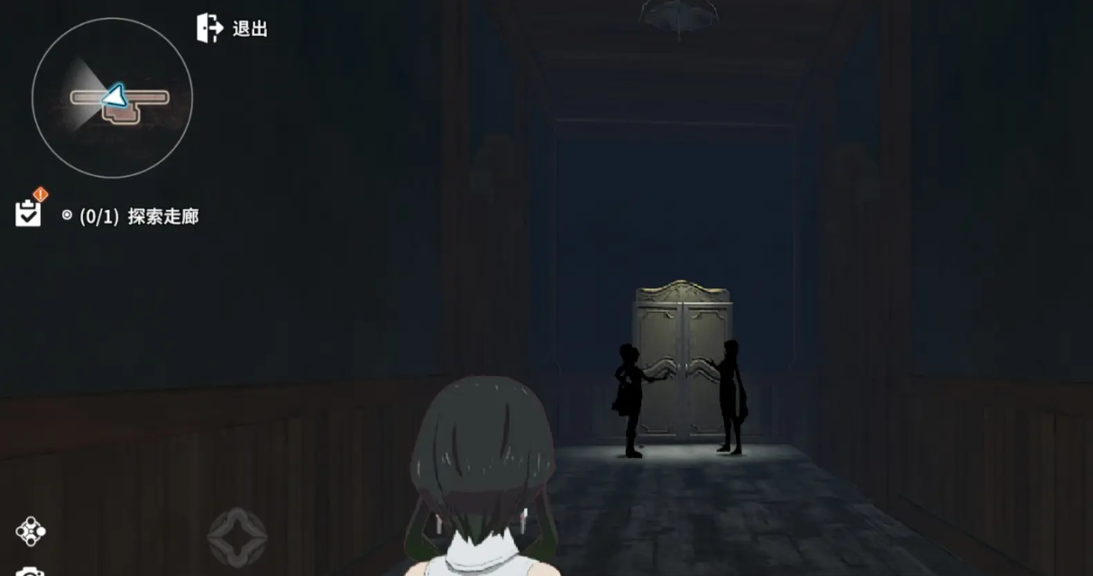 Introduction to Star Trace Resonance Hide and Seek, Detailed Strategy Guide for Star Trace Resonance Hide and Seek