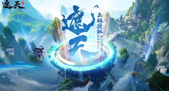 Seberapa besar dunia遮天世界有多大 遮天世界下载需要预留多少空间

Seberapa besar dunia "遮天" dan berapa banyak ruang yang perlu disediakan untuk mengunduh dunia "遮天"? 

Mohon maaf, tampaknya ada kesalahan dalam terjemahan sebelumnya. Berikut adalah terjemahan yang benar:

Seberapa besar dunia "遮天" (Dunia Penutup Langit) dan berapa banyak ruang yang perlu disediakan untuk mengunduh "遮天" (Penutup Langit)?