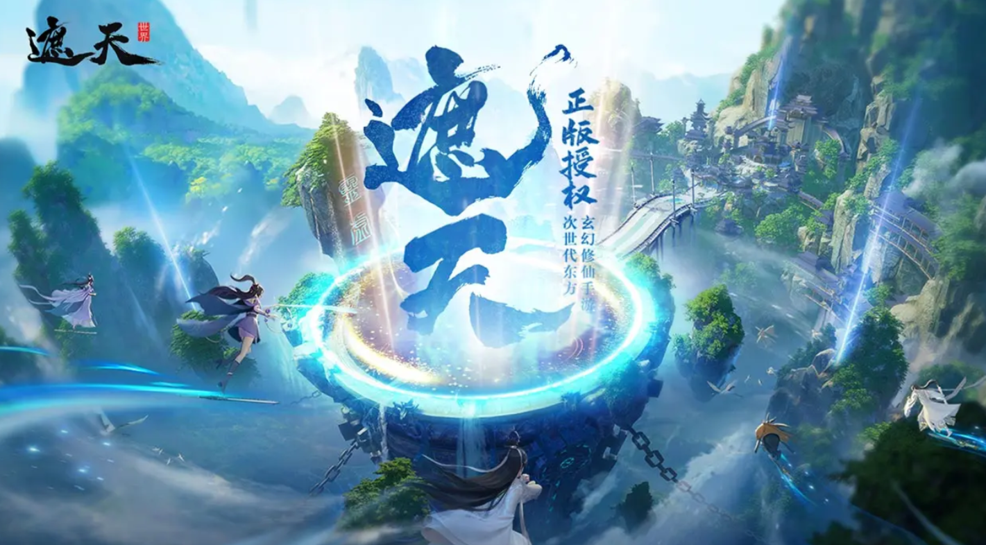 How big is the遮天world? How much space is needed to download the遮天world?
It seems there was a small error in the translation request. Here's the correct translation:
How large is the