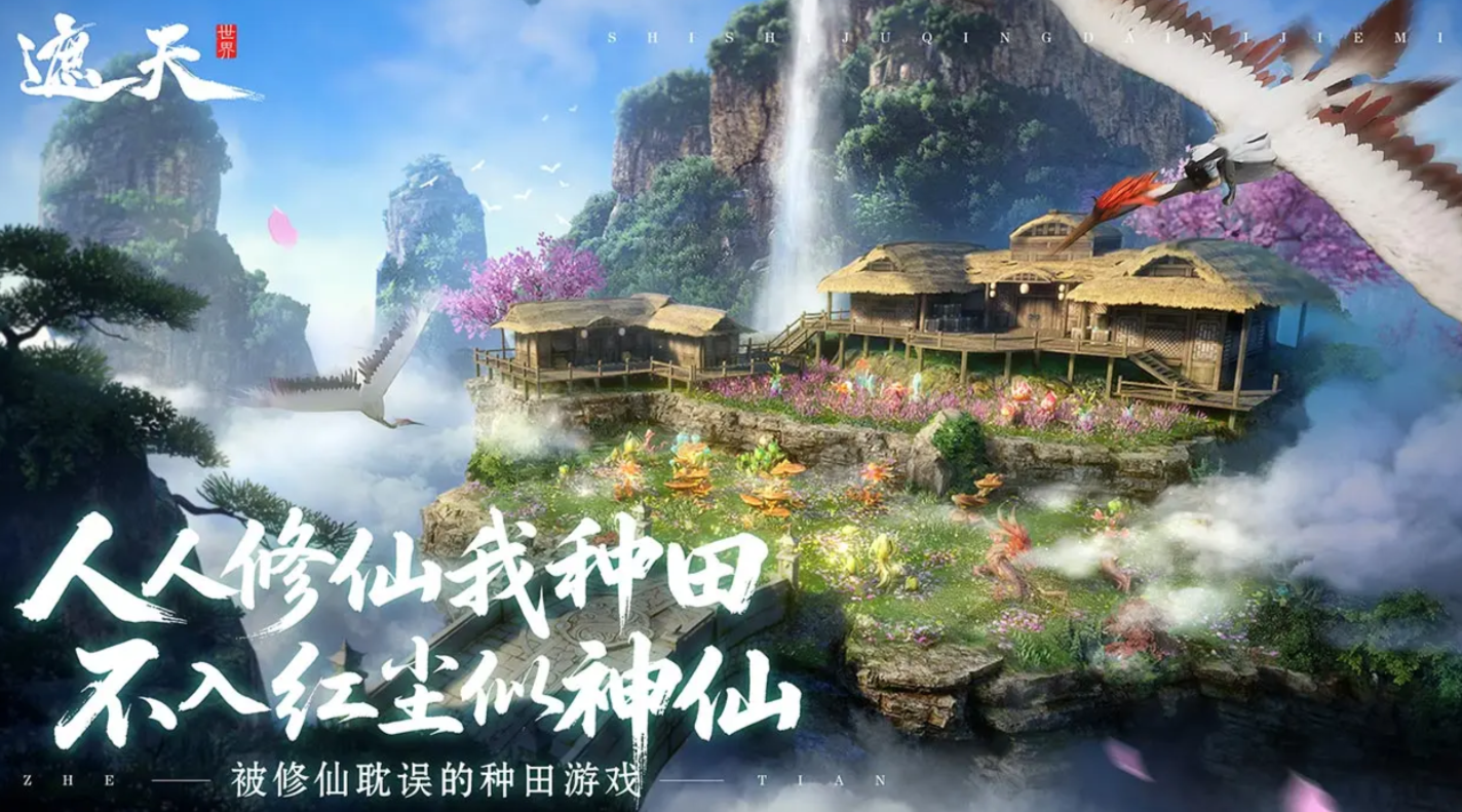 How big is the遮天world? How much space is needed to download the遮天world?
It seems there was a small error in the translation request. Here's the correct translation:
How large is the