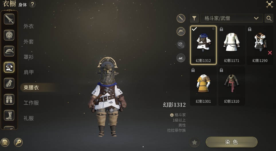 Is Final Fantasy 14 mobile game pay-to-win? Can you play FF14 mobile without spending money?