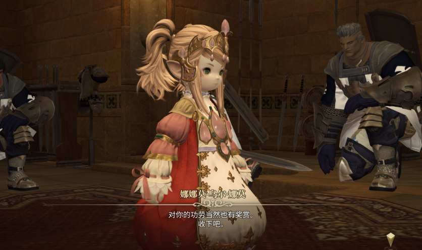 Is Final Fantasy 14 mobile game pay-to-win? Can you play FF14 mobile without spending money?