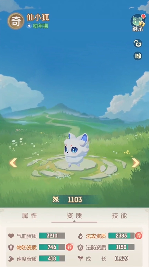 Hướng dẫn chơi Linh Thú Tiên Tiểu Hồ trong game Đại Phiêu Lưu Linh Thú Giới thiệu kỹ năng của Linh Thú Tiên Tiểu Hồ trong game Đại Phiêu Lưu Linh Thú