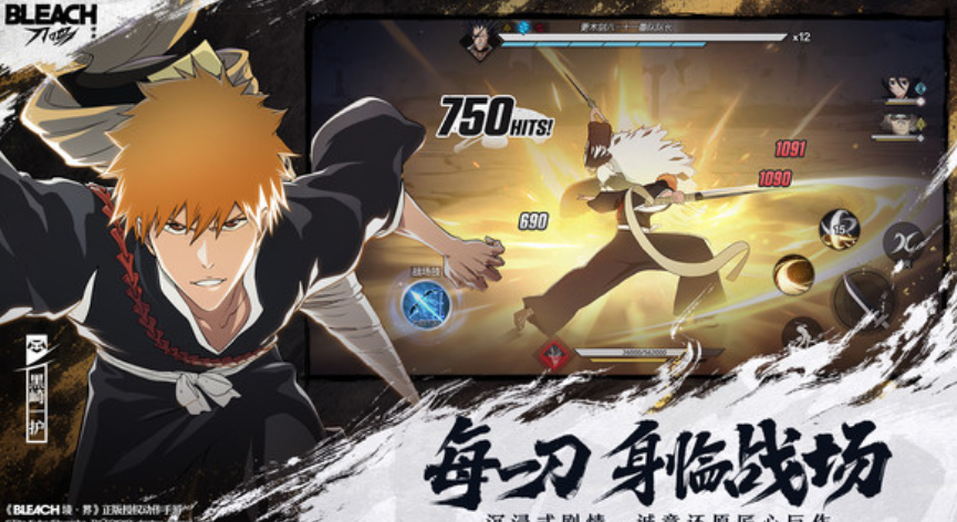 Hướng dẫn cách chơi Ichigo Kurosaki trong J境界刀鸣始解一护怎么玩 境界刀鸣始解一护玩法介绍

Xin lỗi, có vẻ như đã có sự nhầm lẫn. Dưới đây là bản dịch của tiêu đề và nội dung bạn cung cấp sang tiếng Việt:

Hướng dẫn cách chơi Ichigo Kurosaki trong 
