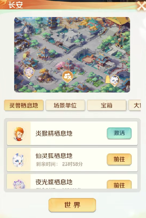Tips for Capturing Spirits in Spirit Beast Adventure How to Capture Spirits in Spirit Beast Adventure