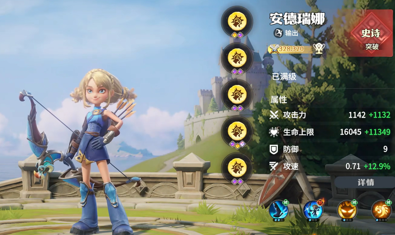 Dragon Stone War Initial Hero Selection Guide How to Choose Heroes in Dragon Stone War