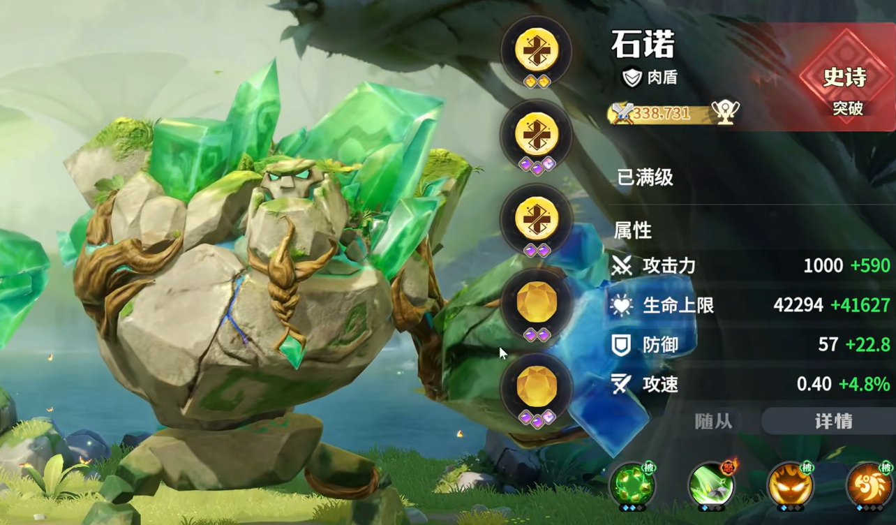 Dragon Stone War Initial Hero Selection Guide How to Choose Heroes in Dragon Stone War