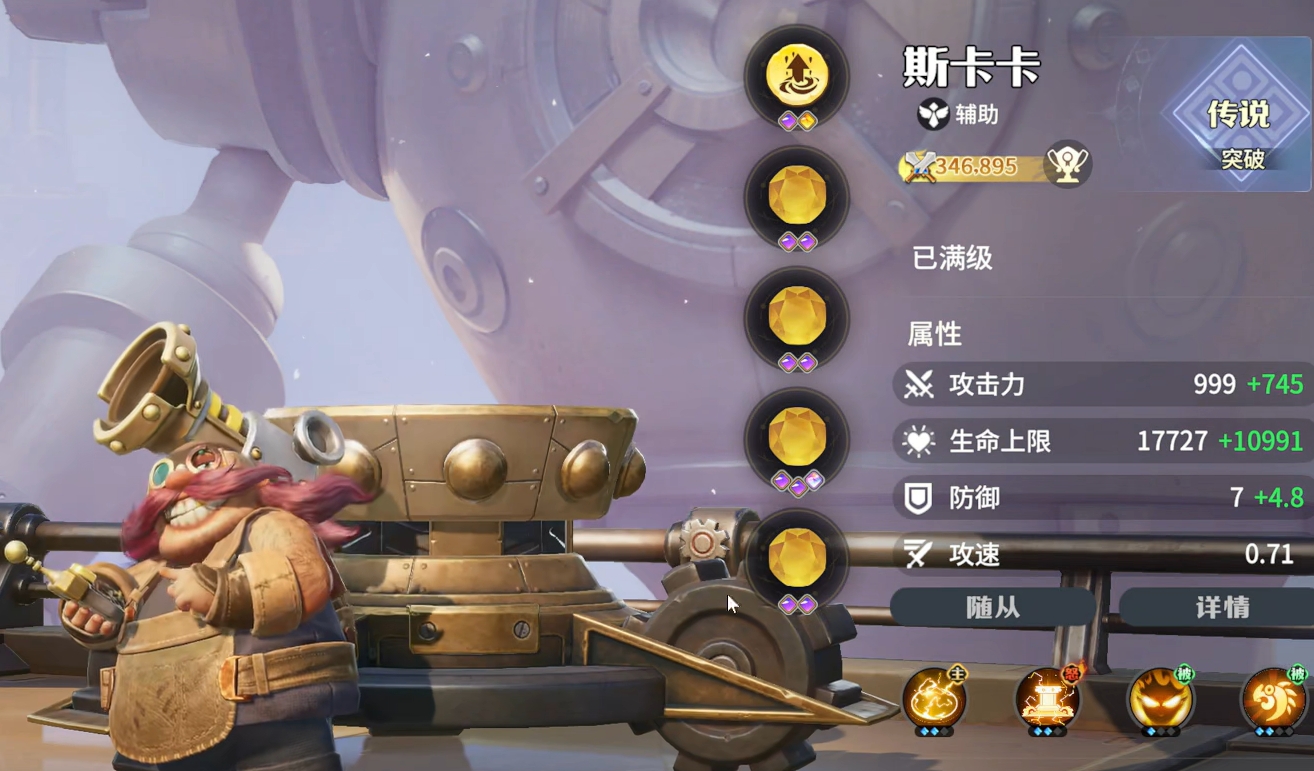 Dragon Stone War Initial Hero Selection Guide How to Choose Heroes in Dragon Stone War