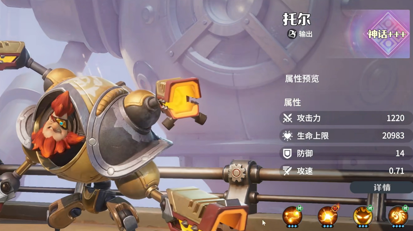 Dragon Stone War Character Strength Rankings and Recommendations for Useful Characters in Dragon Stone War