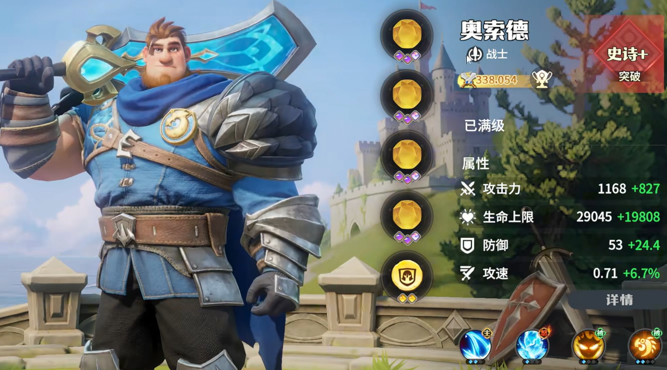 Dragon Stone War Character Strength Rankings and Recommendations for Useful Characters in Dragon Stone War