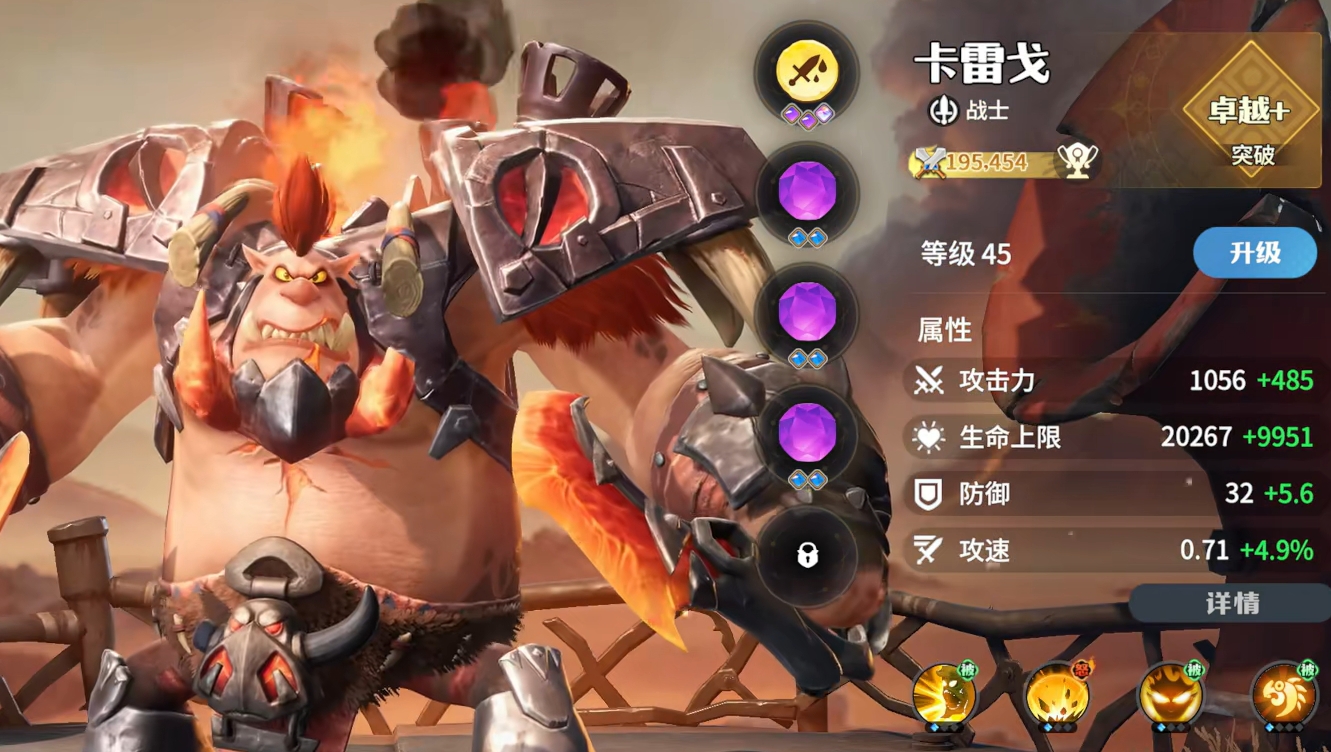 Dragon Stone War Character Strength Rankings and Recommendations for Useful Characters in Dragon Stone War