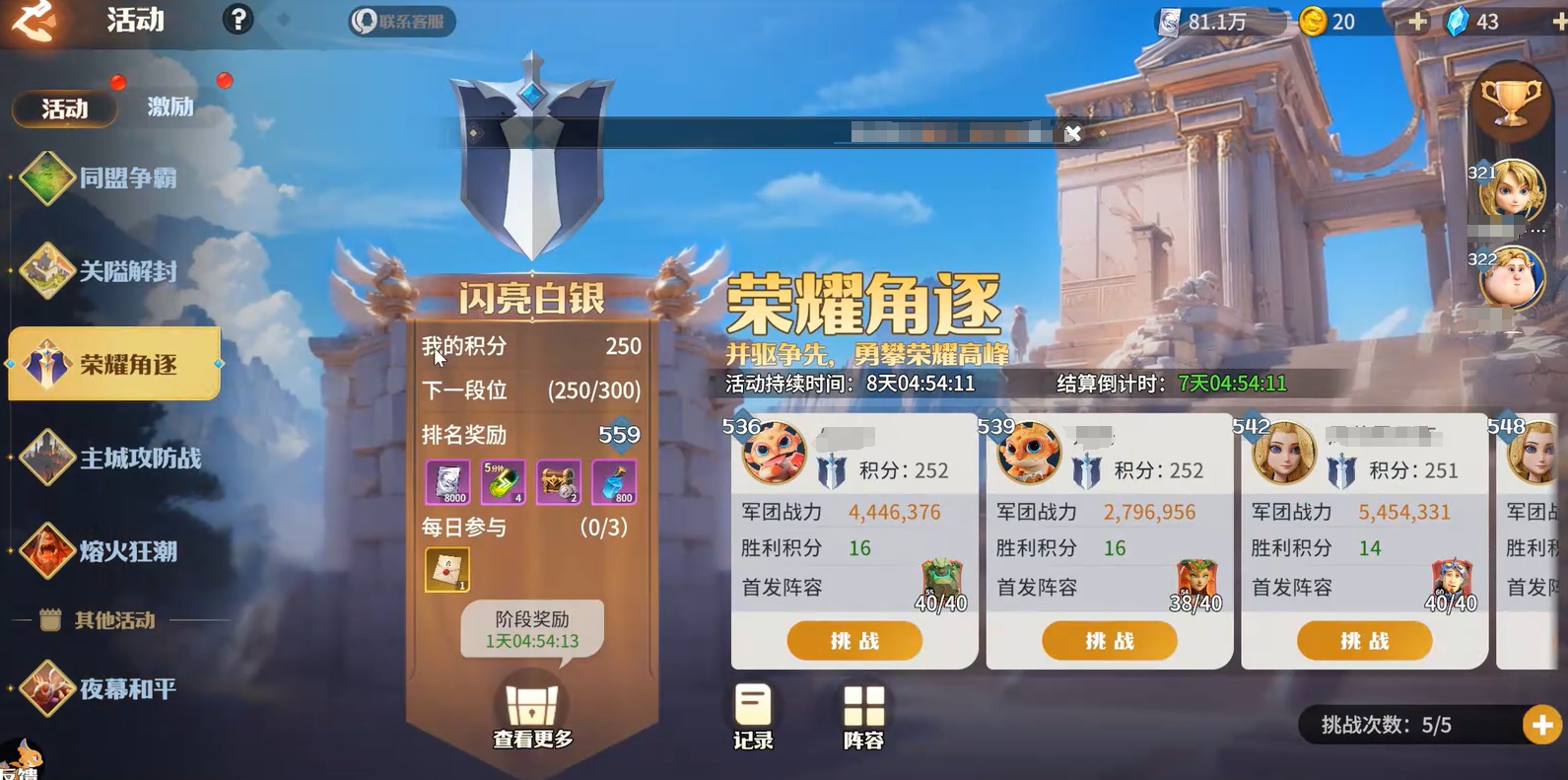 How to Play Dragonstone War Glory Competition: A Guide to the Gameplay Strategies