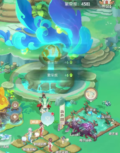 Spirit Beast Adventure Home Guide: How to Play Spirit Beast Adventure Home