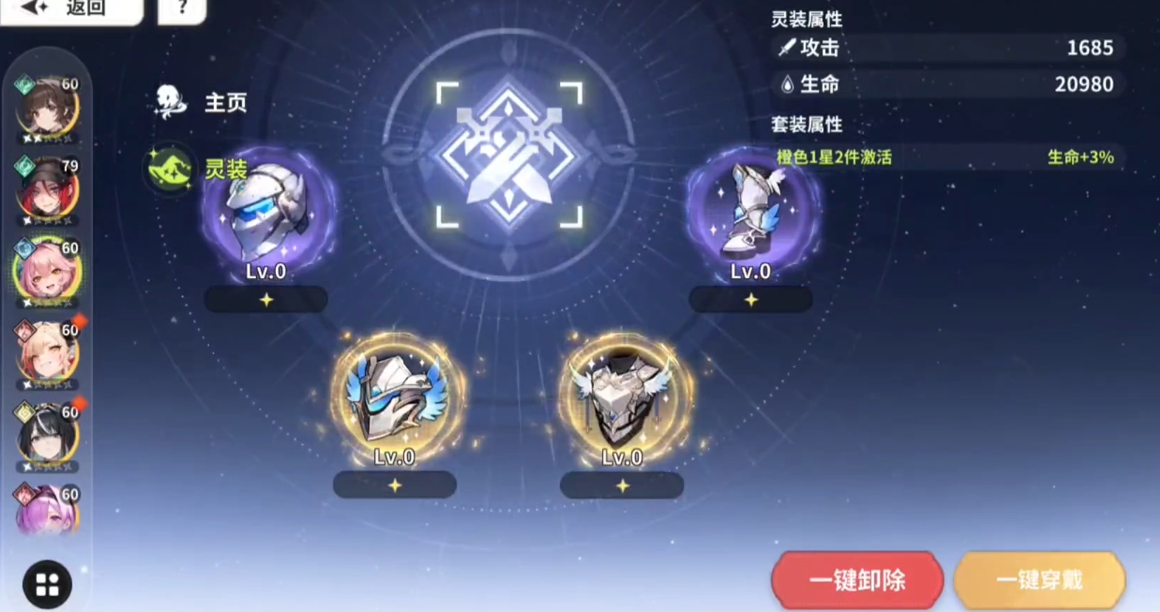 What is Slot Journey Resonance? Introduction to the Slot Journey Resonance gameplay