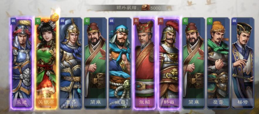 New Romance of the Three Kingdoms: Cao Cao's Chronicles Zero氪Opening Guide How to Open for Commoners in New Romance of the Three Kingdoms: Cao Cao's Chronicles