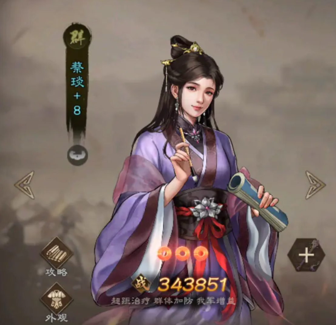 New Romance of the Three Kingdoms: Cao Cao's Chronicles Zero氪Opening Guide How to Open for Commoners in New Romance of the Three Kingdoms: Cao Cao's Chronicles