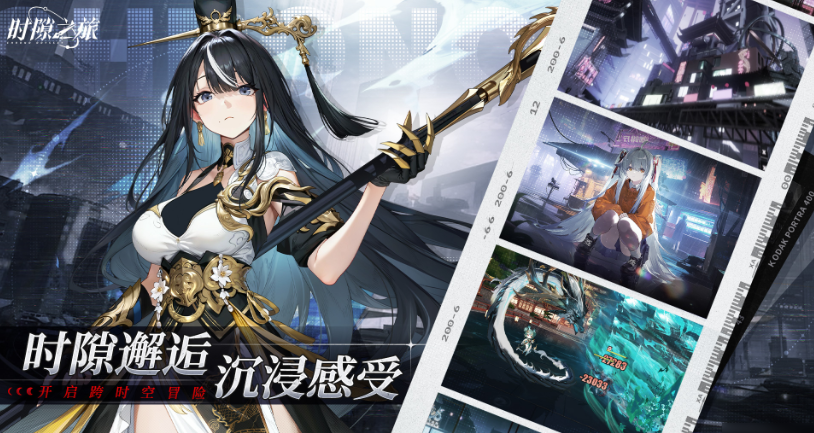 Slot Journey Pioneer Guide and Daily Play Sharing