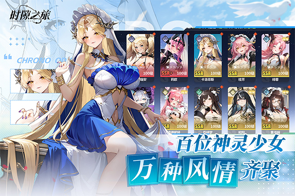 Which hero is good for the fire team in Time Slot Journey? Recommendations for heroes in the fire team of Time Slot Journey