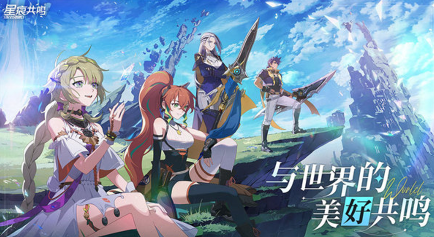 How to Play Star Trace Resonance Archer: Star Trace Resonance Archer Playstyle Recommendations