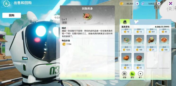 What are the recipes for