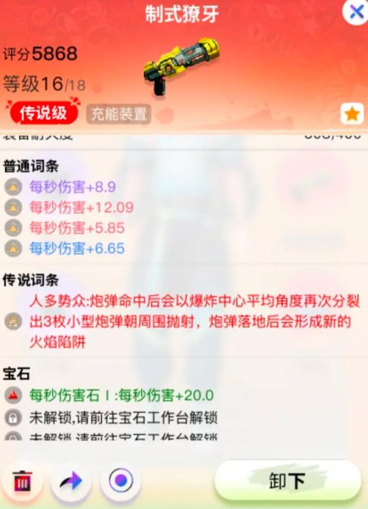What are the recipes for