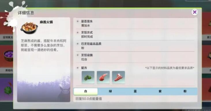 What are the recipes for