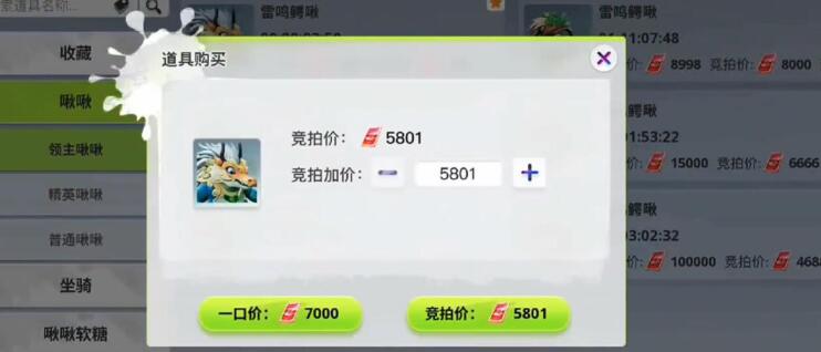How to Cultivate the Ultimate Thunder Dragon in Our Planet Creation Our Planet Creation Thunder Dragon Introduction