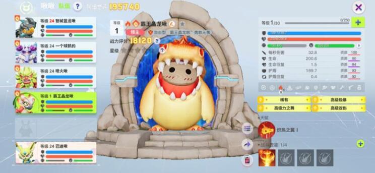 How to Cultivate the Ultimate Thunder Dragon in Our Planet Creation Our Planet Creation Thunder Dragon Introduction