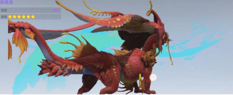 How to get the Crimson Dragon in Our Planet Creation? How is the Crimson Dragon in Our Planet Creation?