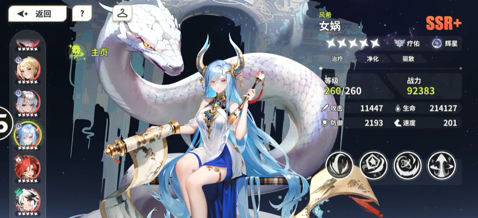 Is Timescape Journey pay-to-win? Is it worth spending money on Timescape Journey?
